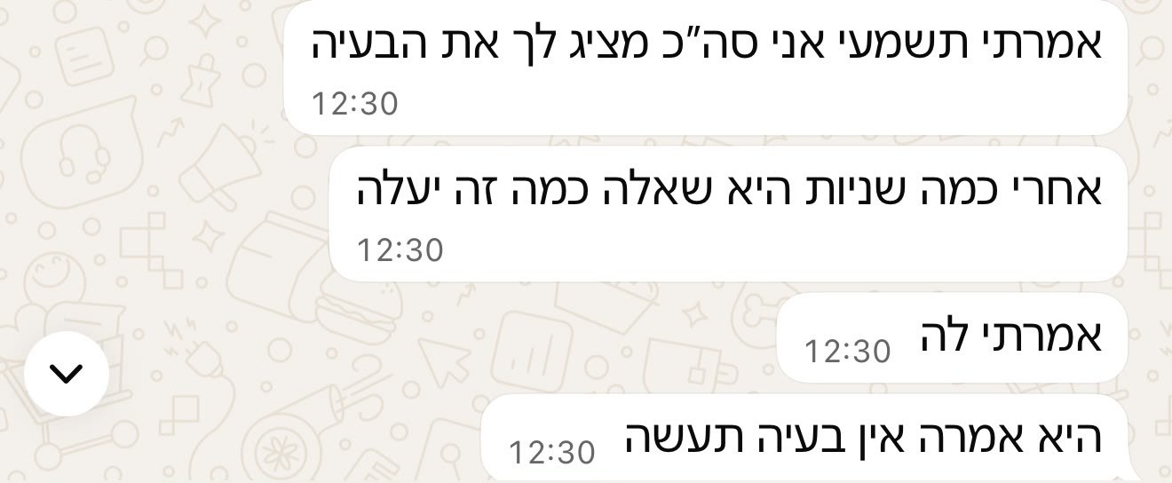 אחרי כמה שניות היא שאלה כמה זה יעלה. אמרתי לה. היא אמרה אין בעיה תעשה